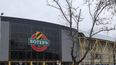 Ботев (Пд) с жест към своите фенове