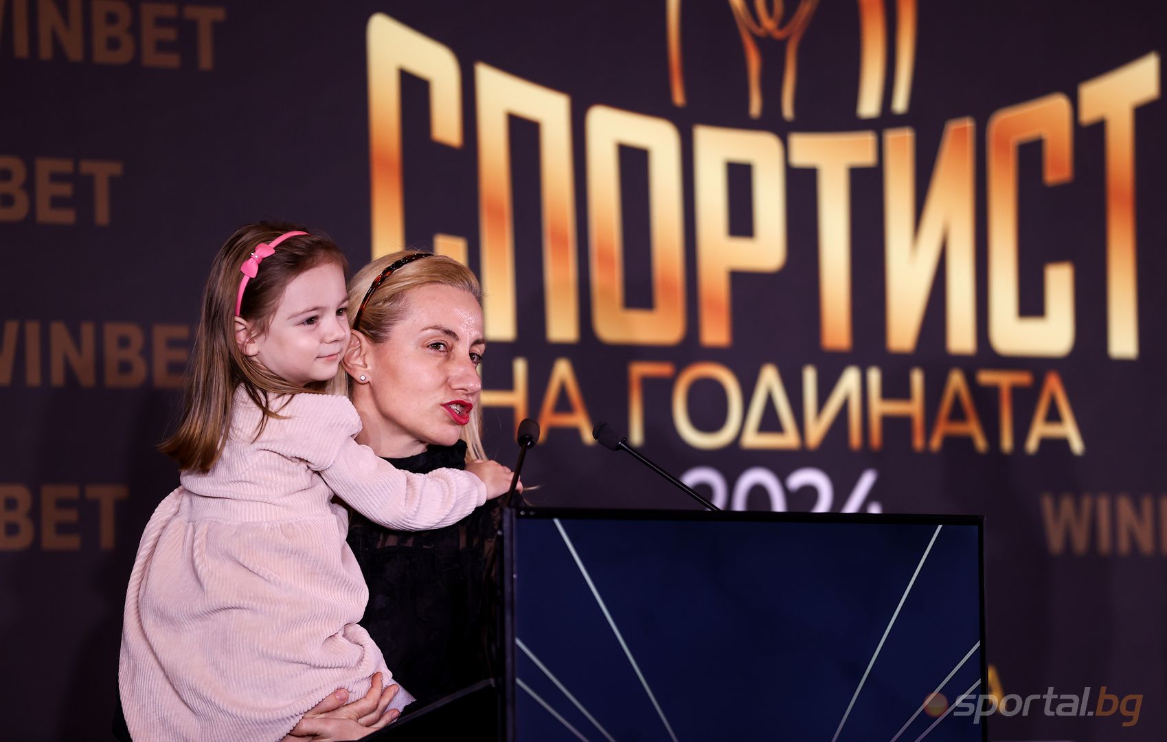 Церемония Спортист на годината