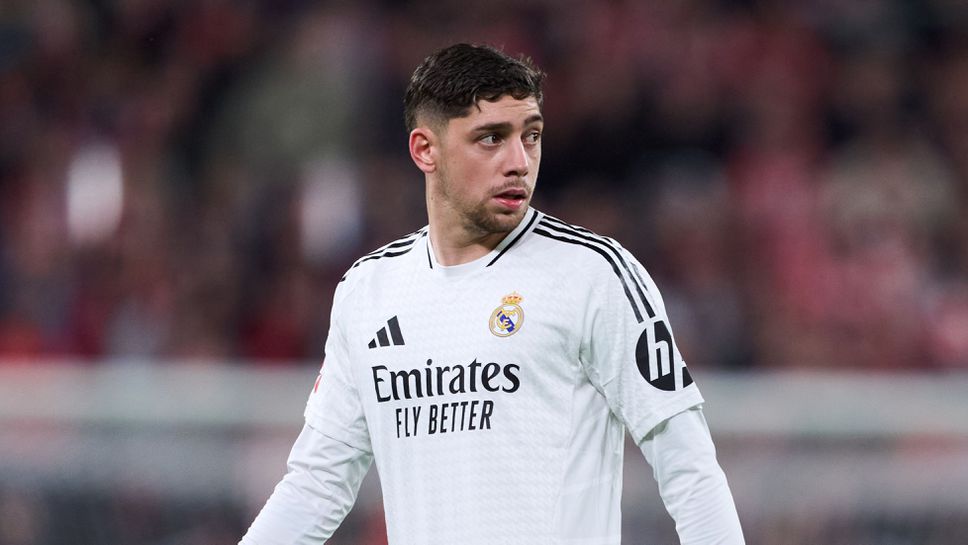 Реал Мадрид без Феде Валверде и днес