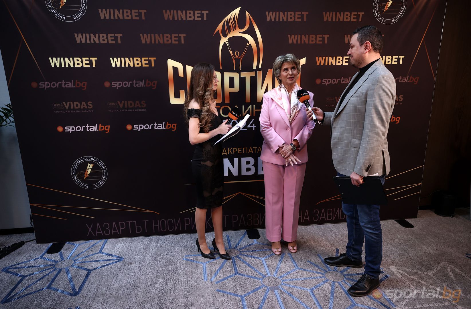 Церемония Спортист на годината