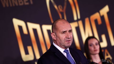  Президентът Радев няма да гледа 