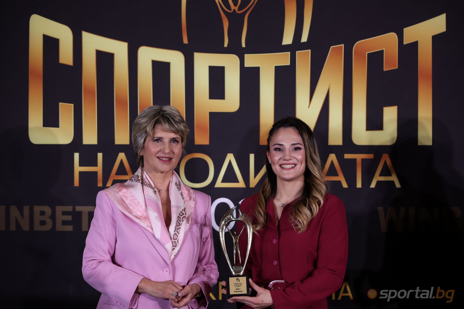 Церемония Спортист на годината