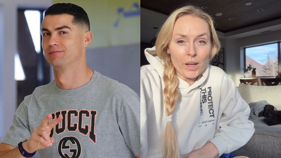 Кристиано Роналдо подкрепи звездата на алпийските ски Линдзи Вон