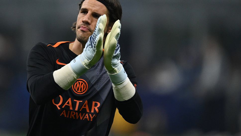 Интер 0:0 Бодьо/Глимт, начало на мача