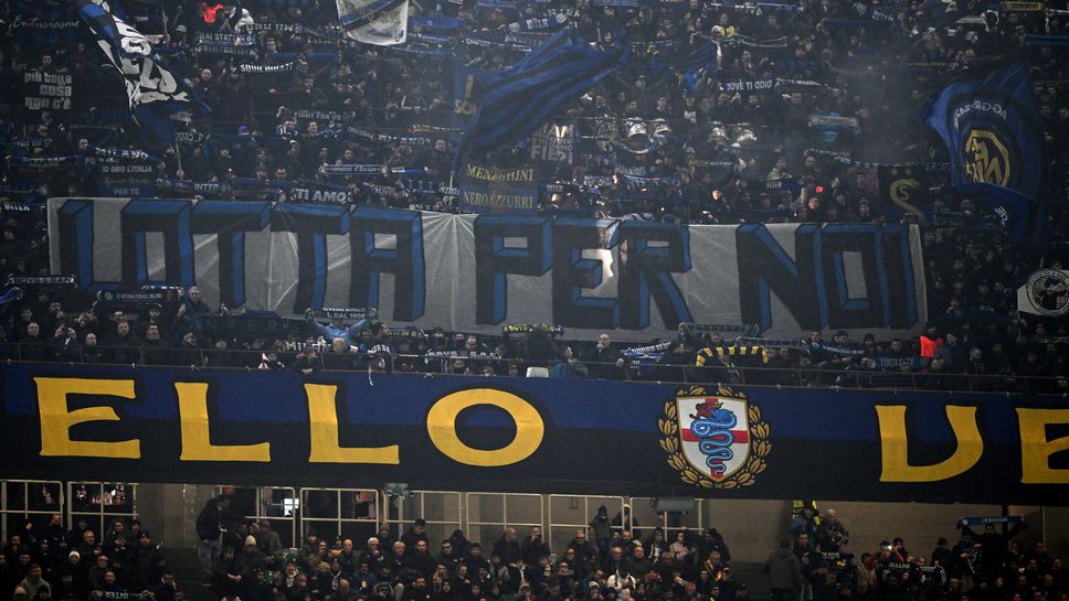 Комо - Интер (съставите)