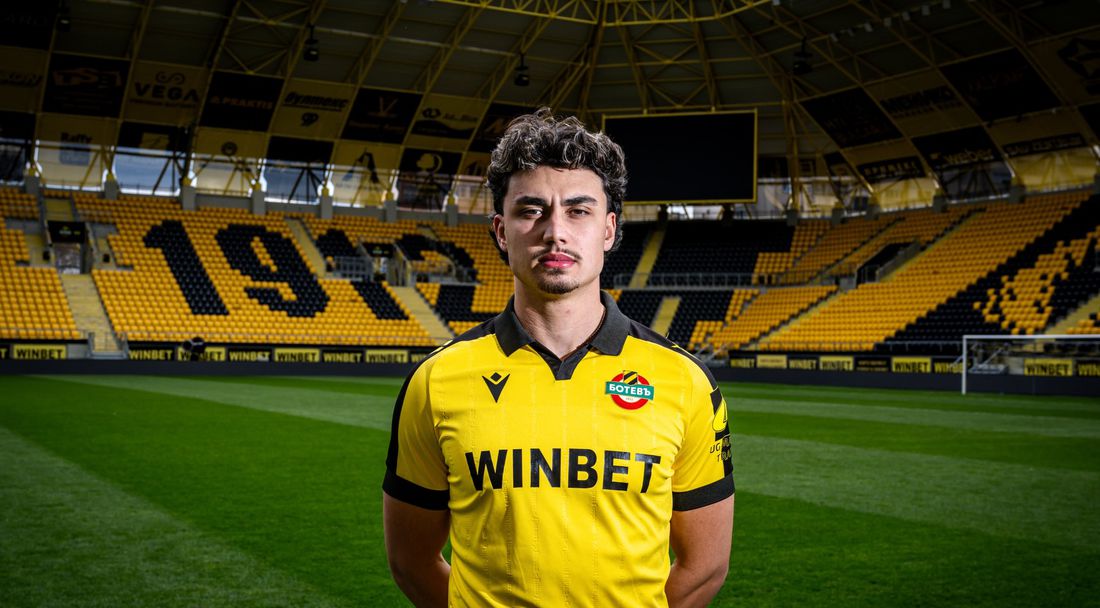 Ботев (Пловдив) взе футболист от Португалия