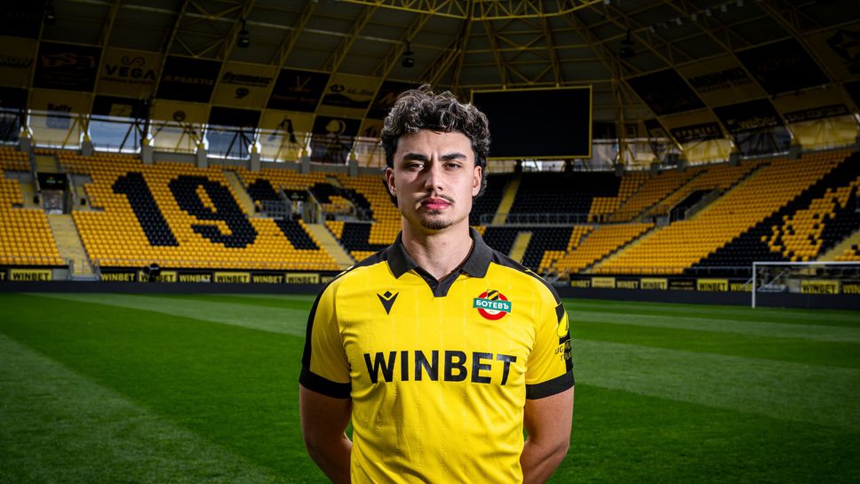 Ботев (Пловдив) взе футболист от Португалия