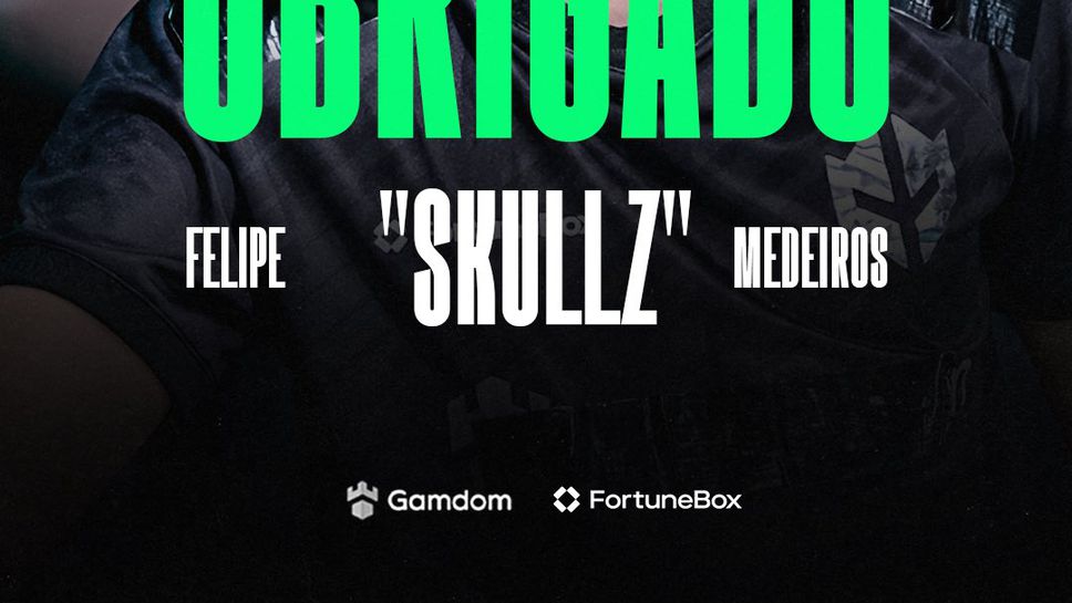 Imperial извади от титулярния си състав skullz