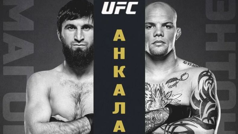 Магомед Анкалаев ще се бие с Антъни Смит през юли