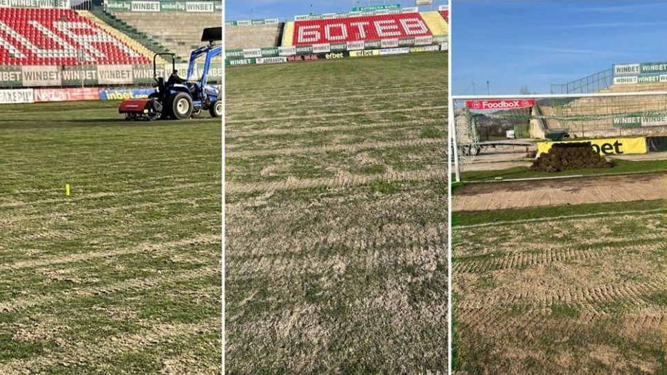 Ботев (Враца) извършва ремонт на терена на стадион "Христо Ботев"