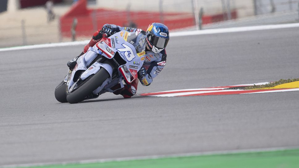 Маркес пред Мир в първата тренировка в Португалия