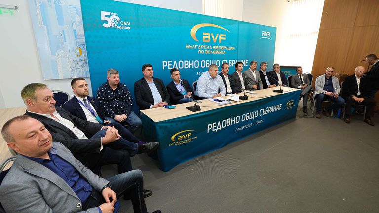 Общото събрание на БФ Волейбол избра нов Управителен съвет