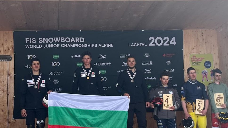 Замфиров и Коцинова станаха 11-и в смесения старт в паралелния слалом на Световното