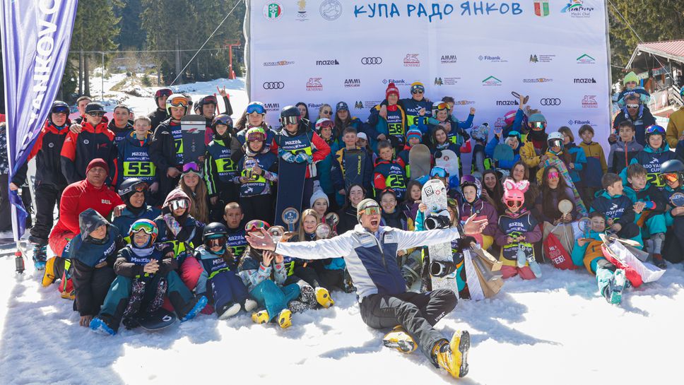 Състезанието по сноуборд за Купа "Радослав Янков" събра над 70 деца в Пампорово