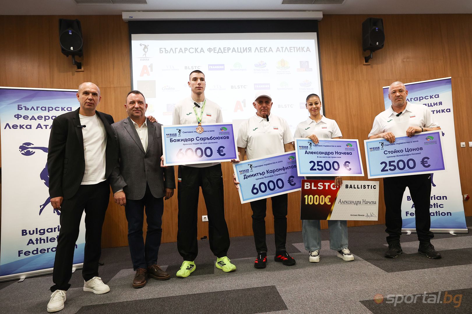 Божидар Саръбоюков и Александра Начева получиха премии от БФЛА