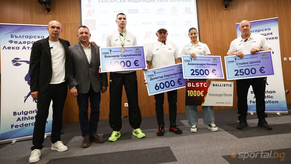 Божидар Саръбоюков и Александра Начева получиха премии от БФЛА