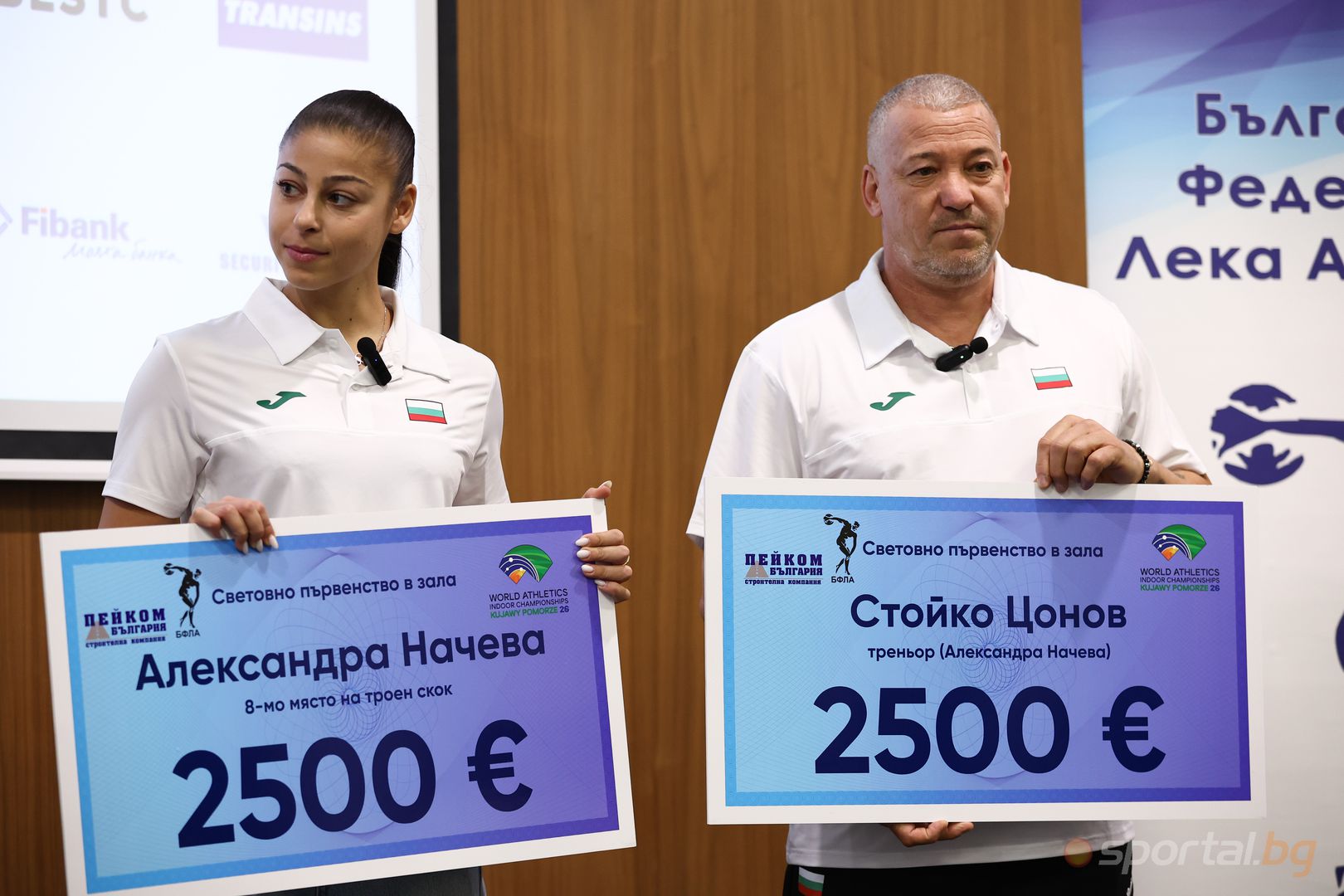 Божидар Саръбоюков и Александра Начева получиха премии от БФЛА