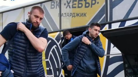 Хебър вече е в Бургас преди първите финали с Нефтохимик