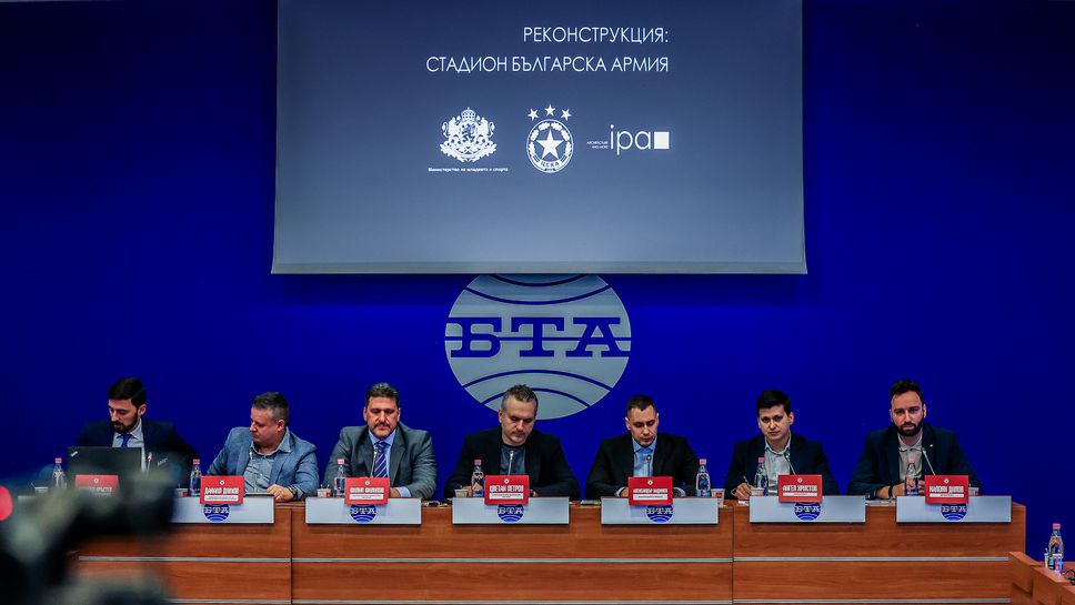 ЦСКА-София представя официално проекта за новия стадион