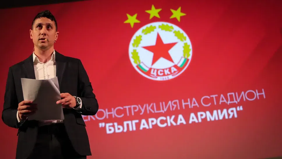 Мишо Александров и Орманджиев посетиха "Групама Арена"