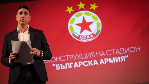  ЦСКА с лекция в УАСГ - на 