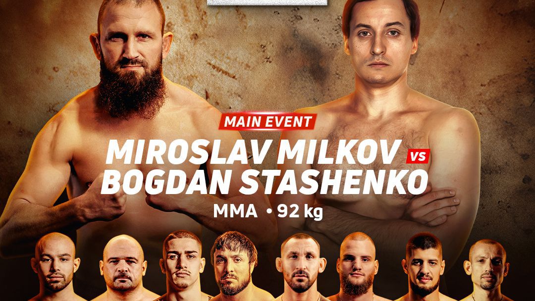 MAX FIGHT 61: Бойната фурия се завръща в София на 31 май!