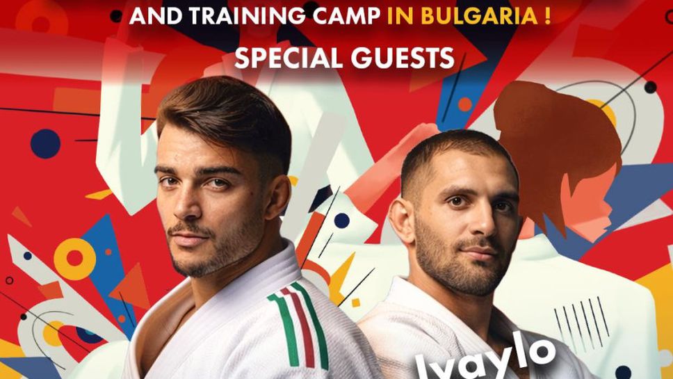 Състезатели от 17 държави са потвърдили участие за турнира по джудо „Топалов оупън“