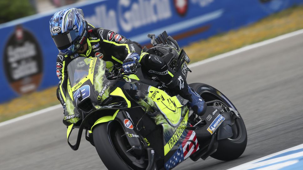 От Тракхаус Априлия потвърдиха раздялата с Ай Огура