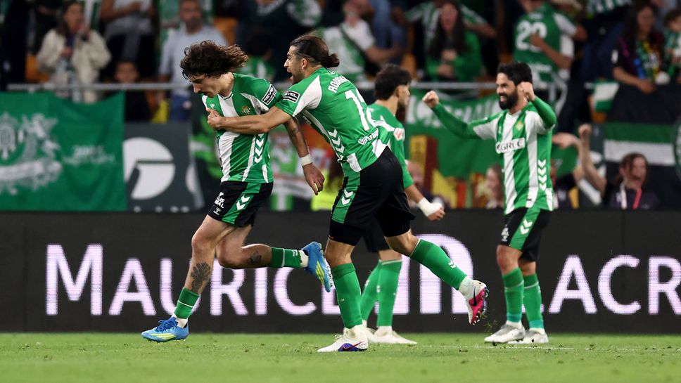 Бетис уби и последните надежди на Реал в битката за титлата