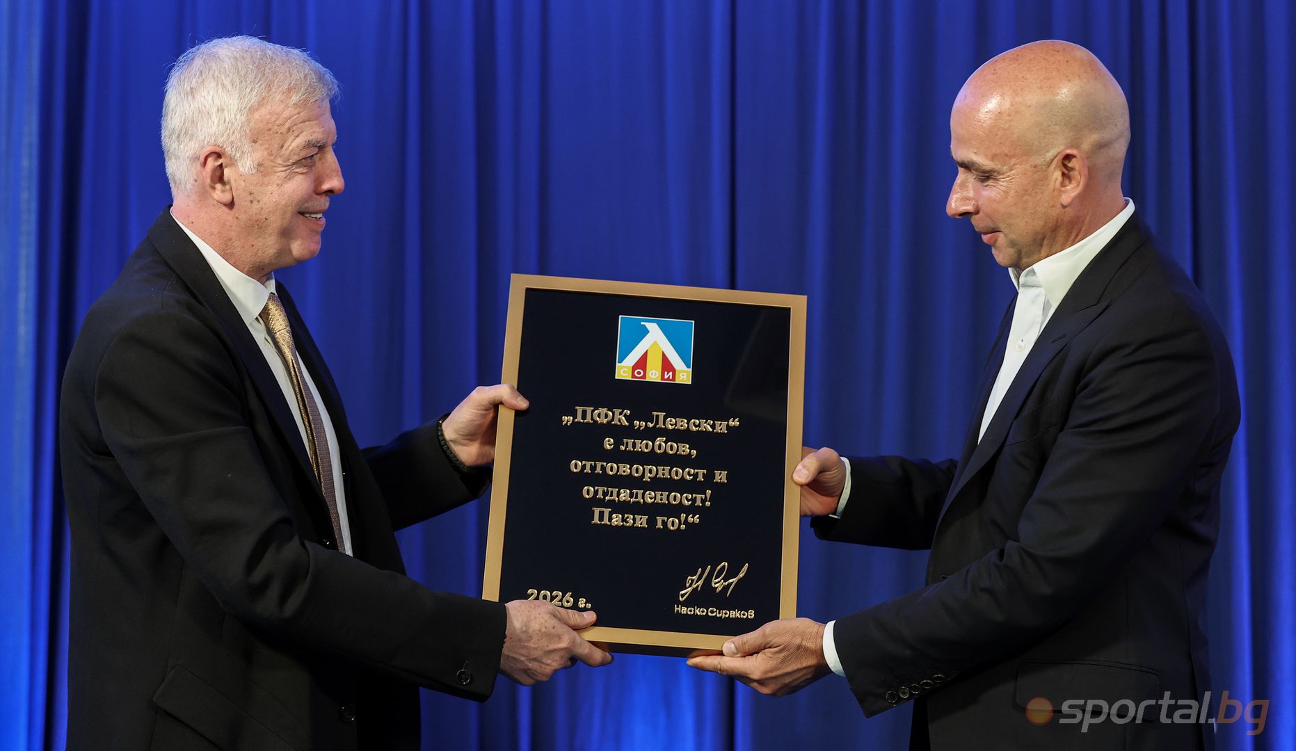 Представяне новия собственик на Левски Атанас Бостанджиев