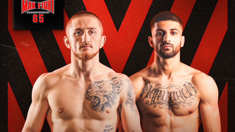 Обещаващ ММА сблъсък бе обявен за MAX FIGHT 65