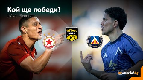 Левски вече докосва титлата, но ЦСКА се готви отново да обърка сметките на "сините"