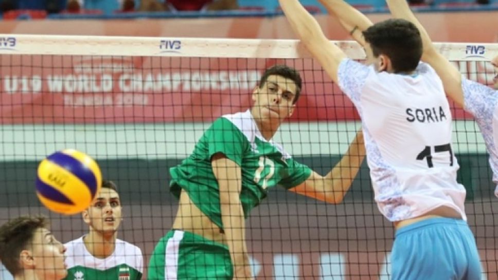 Нефтохимик подписа с юношески национал 🏐