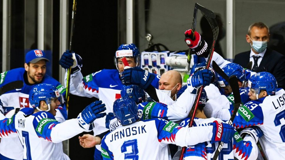 Словакия нанесе първа загуба за Русия на световното в Рига