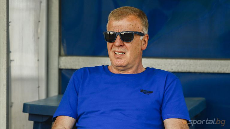 Мажоритарният собственик на Левски Наско Сираков сподели след загубата от