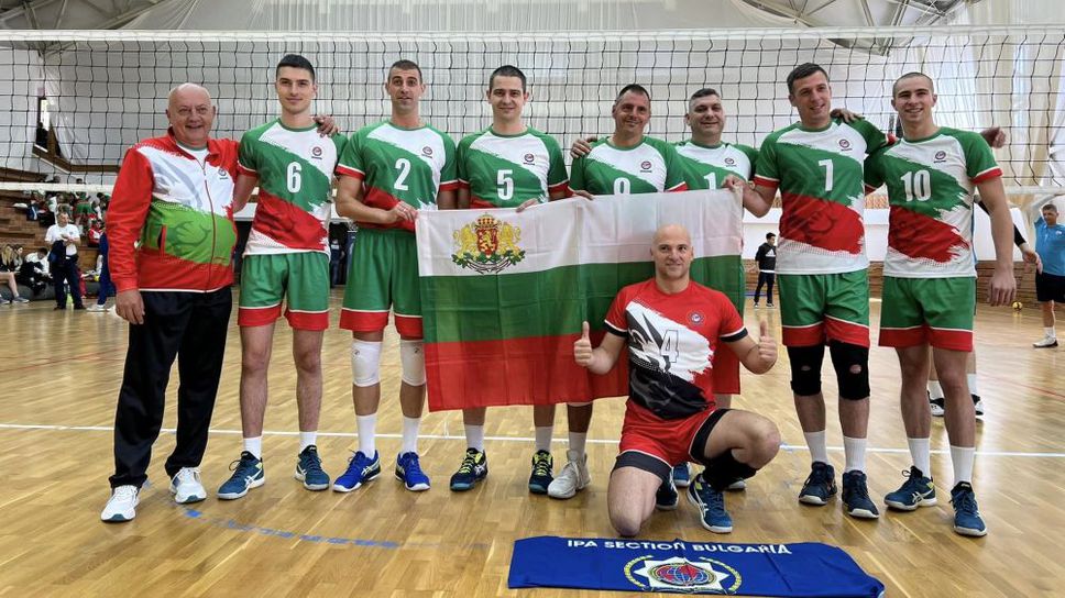 България триумфира в Третите спортни игри на Международната полицейска асоциация
