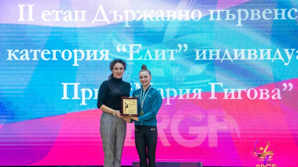 Магдалена Вълкова стана държавна шампионка в многобоя при девойките
