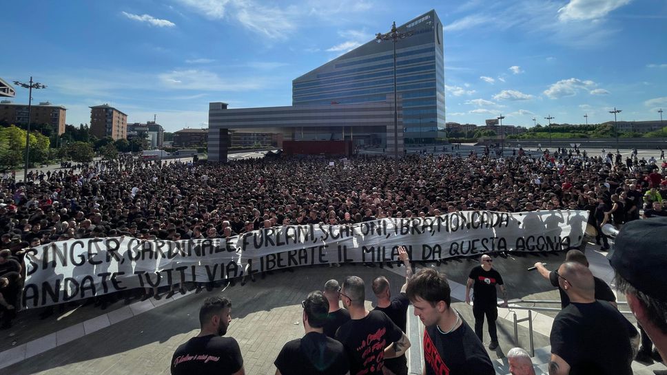 Над 3000 ядосани привърженици на Милан организираха протест срещу ръководството