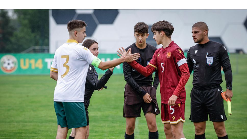 Днес 24 май в Национална футболна база Бояна бе даден