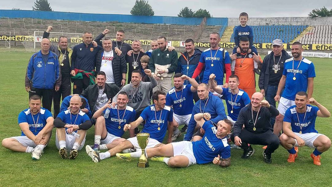 Още един отбор спира участие в Югозападната Трета лига