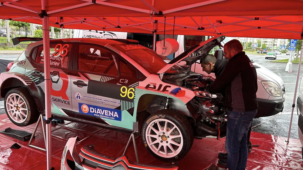 Повреда в двигателя извади Мартин Сурилов и Ханко Юриев Ситроен