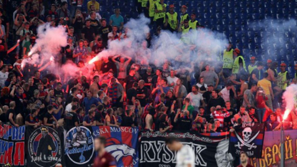 ЦСКА Москва подаде жалба срещу наказанието на УЕФА за расизъм