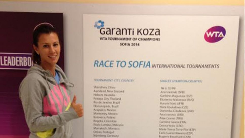 Цвети Пиронкова:  Надявам се да направя най-добрите си мачове в София