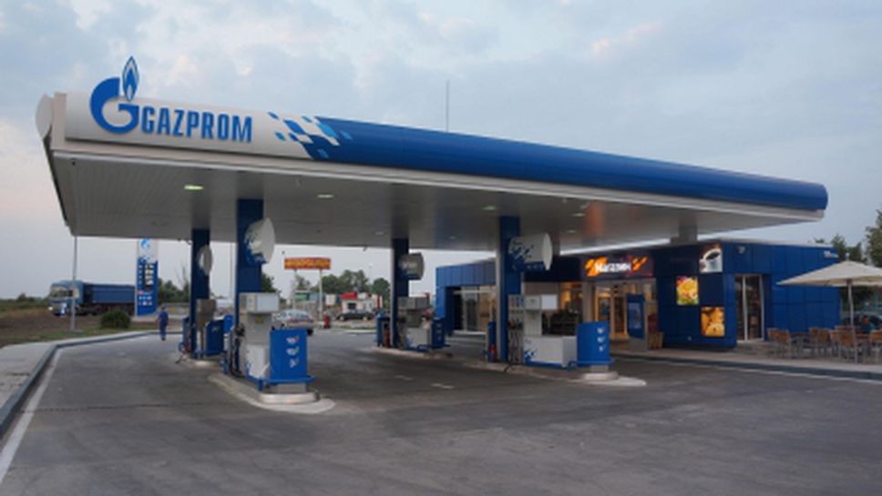 Откъде идва горивото за бензиностанциите Газпром