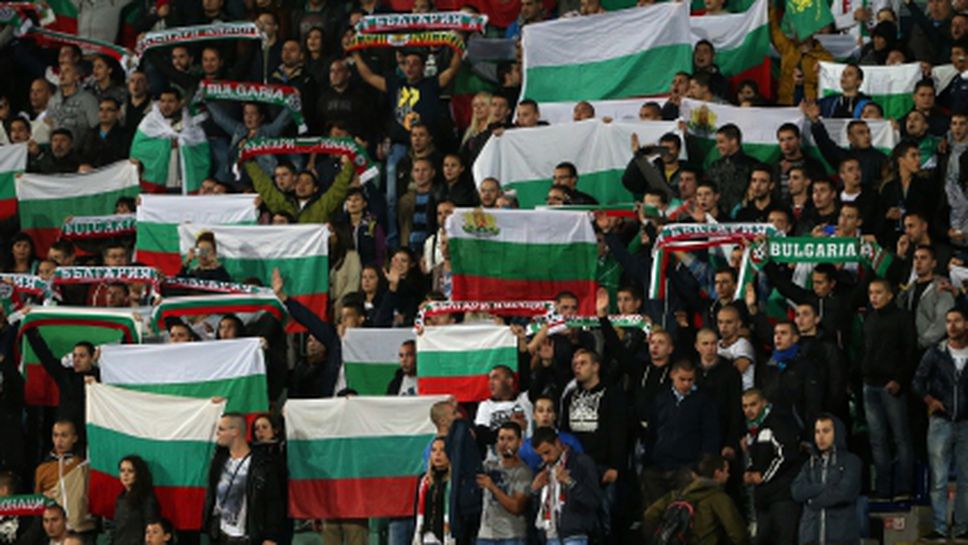 Близо 1000 българи ще дерат гърла на “Улевал”, БФС взе допълнителни билети