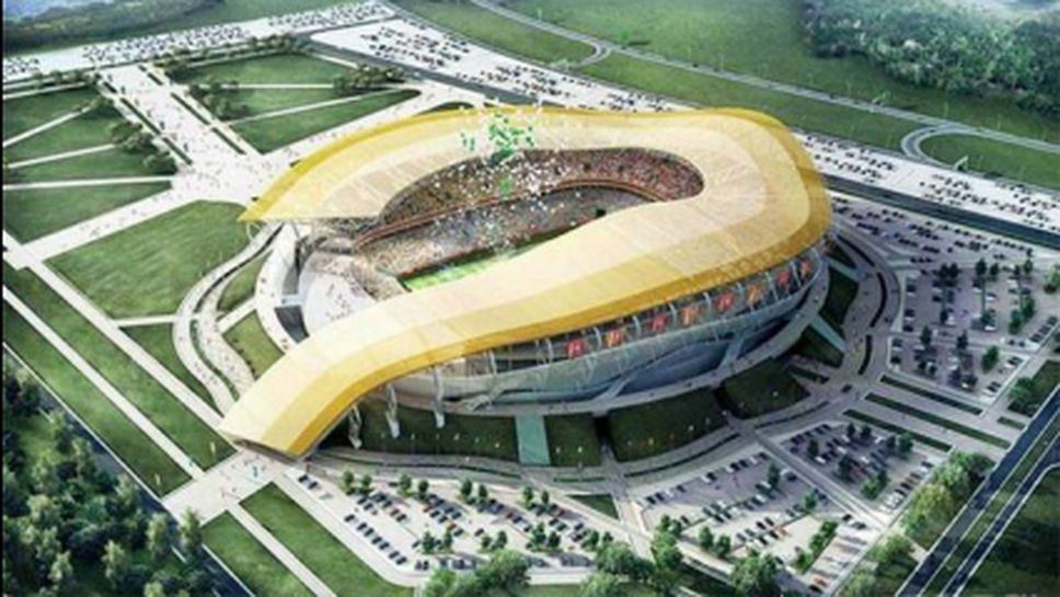 ФИФА започва инспекция на стадионите в Русия