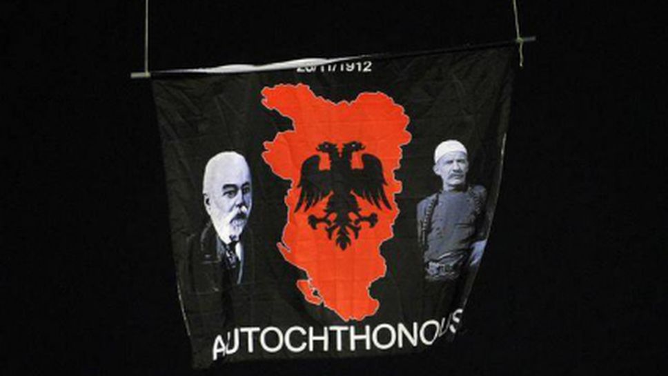 Какво точно е изобразено на скандалния флаг, прекратил Сърбия - Албания