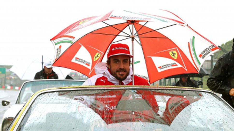 Монтедземоло отново потвърди: Алонсо със сигурност напуска Ферари