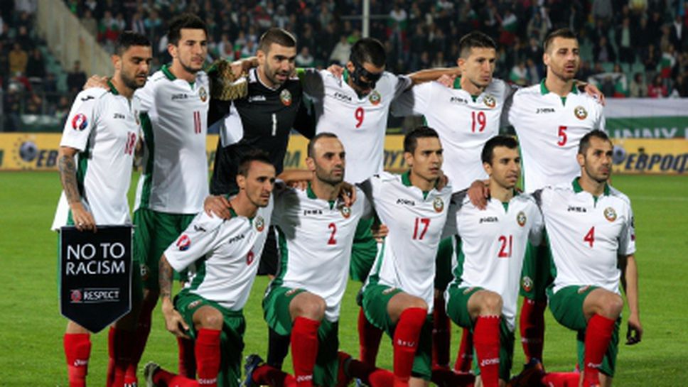 Замазване на очите на футболна България