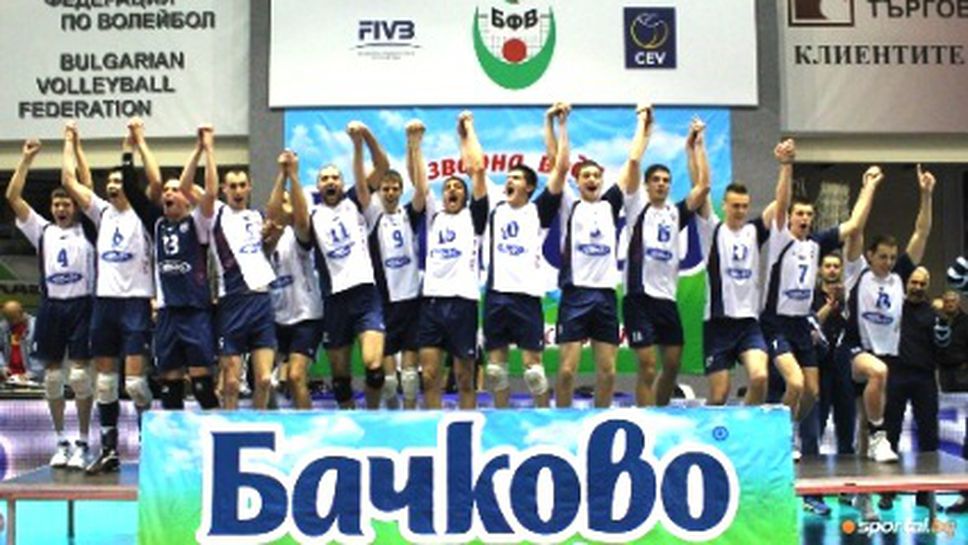 15 000 лева премия за новия шампион на България